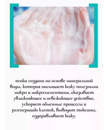 A'Pieu Foam for washing with problem skin 130ml - Buy Online on GoSupps.com