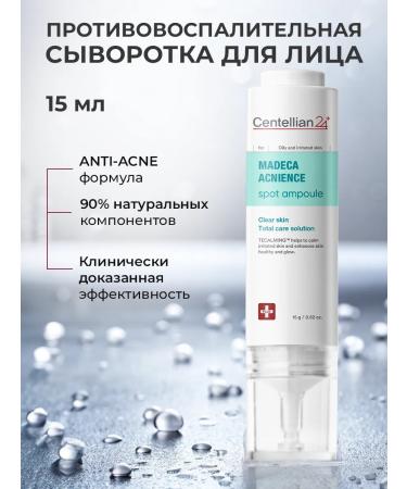 Centellian24 Personal serum against acne dot
