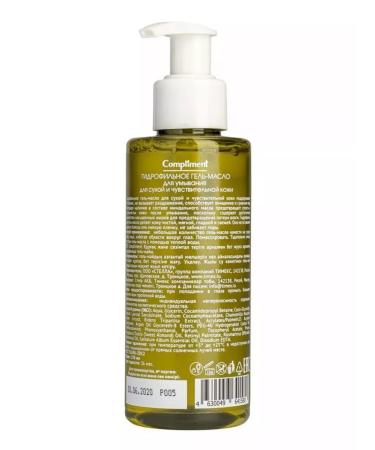 Compliment Hydrophyl oil for dry skin - Buy Online on GoSupps.com