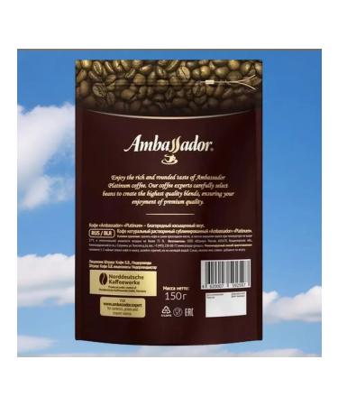 Coffee soluble ambassador platinum 150g - Buy Online on GoSupps.com