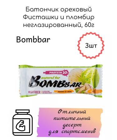 BombBar Batonchik Protein pistachiy and seal 60g 3pcs - Buy Online on GoSupps.com