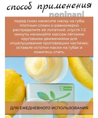 tocobo Infutable sugar mask-jackpot for the lips - Buy Online on GoSupps.com