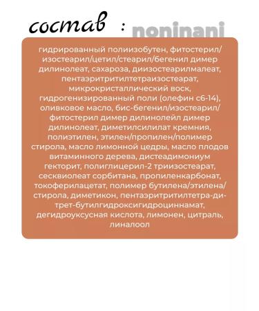 tocobo Infutable sugar mask-jackpot for the lips - Buy Online on GoSupps.com