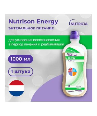 Nutrizon Energy mixture for enteric power 1l - Buy Online on GoSupps.com