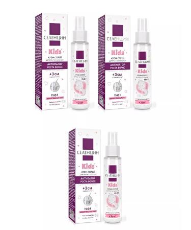 Selentsin Cream spray 15v1 growth activator children 3 pcs