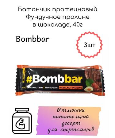 BombBar Batonchik Protein lobe plinen 40g 3pcs - Buy Online on GoSupps.com