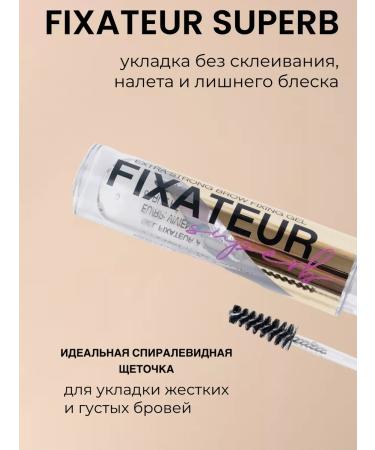 VIVIENNE SABO Fixateur Superb eyebrow gel and eyelashes - Buy Online on GoSupps.com