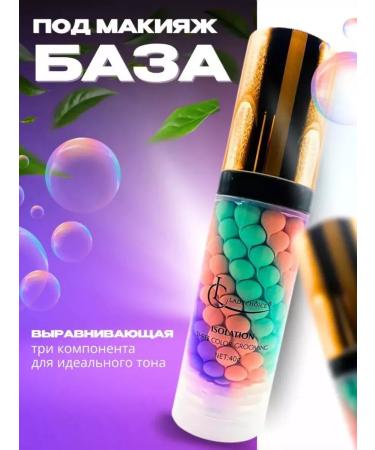 Life Girl Base for makeup primer for face 3 in 1