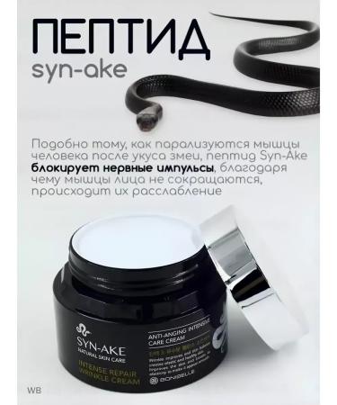 BeautySale Korean cream for face anti -aging original - Buy Online on GoSupps.com