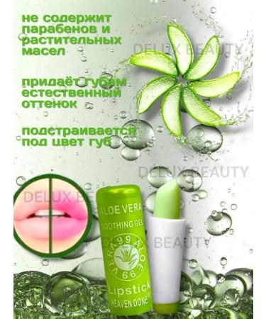 Hygienic lipstick moisturizing lip balm - Buy Online on GoSupps.com