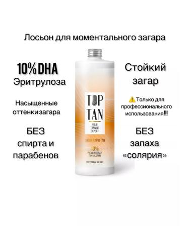 TOP TAN Lotion for instant tanning 10% DHA 1000 ml