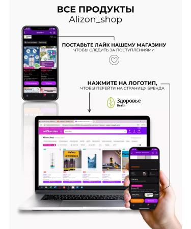 Health of Siberia &  - Buy Online on GoSupps.com