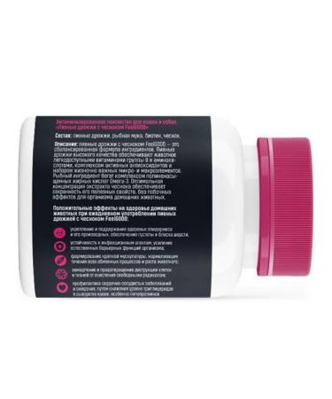 FeelGood Brewery for dogs and cats with biotin and garlic 140Tab - Buy Online on GoSupps.com