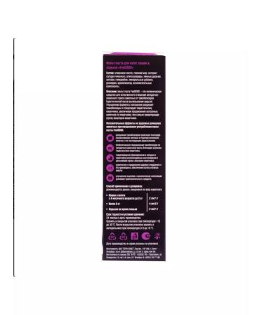 FeelGood Malt paste with chitosan for kittens ferrets 40 ml - Buy Online on GoSupps.com