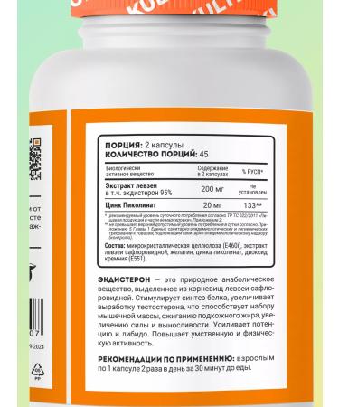 KultLab Testosterone for sports in capsules - Buy Online on GoSupps.com