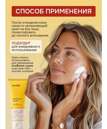 CKD Moisturizer with lactobacilli - Buy Online on GoSupps.com