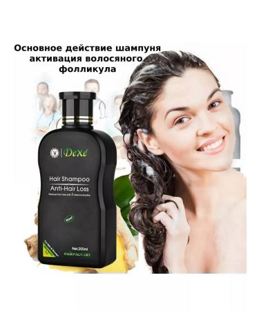 Dexe Shampoo paint from falling out - Buy Online on GoSupps.com