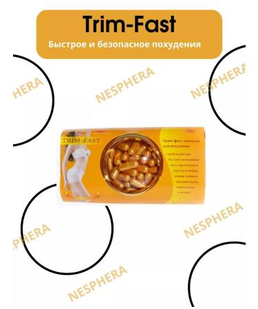 AMORE Slimming capsules "Trim-Fast"