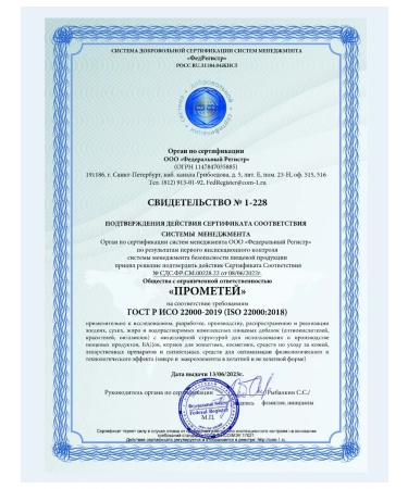 Medica Mente Magnesium lentite complex Treononate Glycinate Malat - Buy Online on GoSupps.com