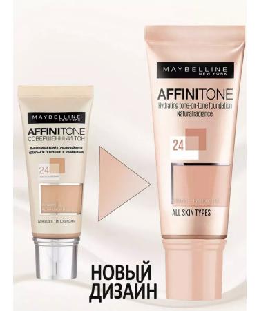 Maybelline New York Tonal face cream Maybelline Affinitone 42 - Buy Online on GoSupps.com