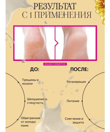 ENOUGH Cream wax for very dry skin 100 ml - Buy Online on GoSupps.com