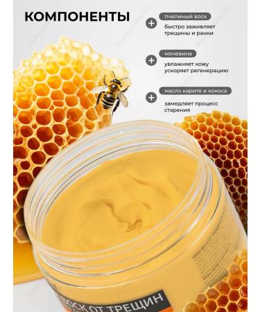 ENOUGH Cream wax for very dry skin 100 ml - Buy Online on GoSupps.com