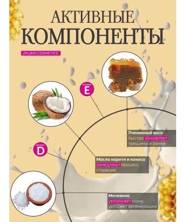 ENOUGH Cream wax for very dry skin 100 ml - Buy Online on GoSupps.com