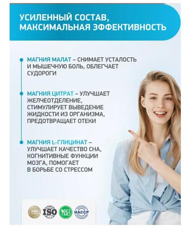 Medica Mente Magnesium Triple Citrate Citrate Glycinate Malat - Buy Online on GoSupps.com