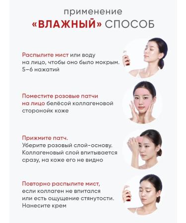 EARTHNIQ Soluble face patches Korean collagen 99% - Buy Online on GoSupps.com