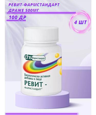 PHARMSTANDARD Revision vitamin for immunity 100 dragees 4 l