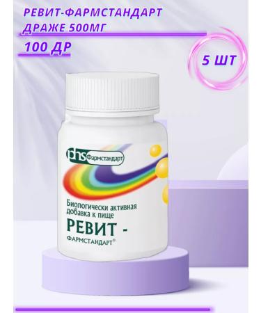 PHARMSTANDARD Revision vitamin for immunity 100 dragees 5 l