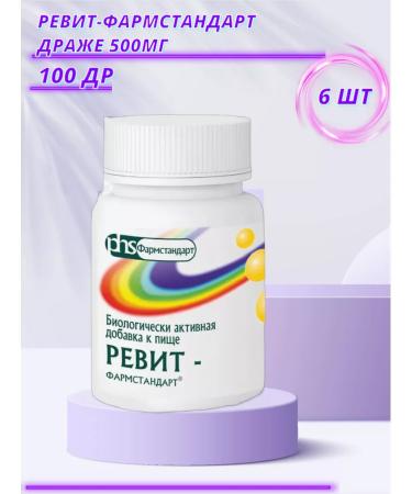 PHARMSTANDARD Revision vitamin for immunity 100 dragees 6 l