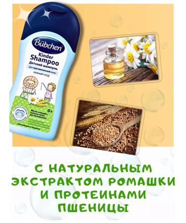 Bubchen Children's shampoo for bathing Bubichen 200 ml - Buy Online on GoSupps.com