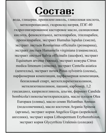 BELITA Sponge-peeling for the face - Buy Online on GoSupps.com