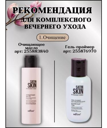 BELITA Sponge-peeling for the face - Buy Online on GoSupps.com