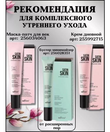 BELITA Sponge-peeling for the face - Buy Online on GoSupps.com