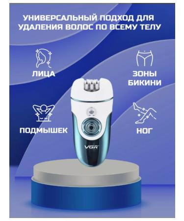 Cronier Portable epalator 4 in 1 with nozzles - Buy Online on GoSupps.com