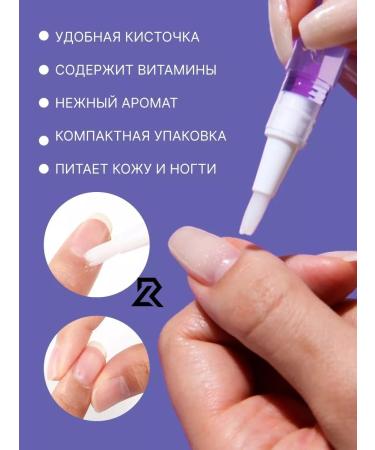 LUXROY Oil for cuticle pencil with a nail brush 3 pcs - Buy Online on GoSupps.com