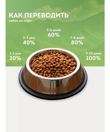 Sirius feed for adult dogs of small beefs with beef 2kg - Buy Online on GoSupps.com