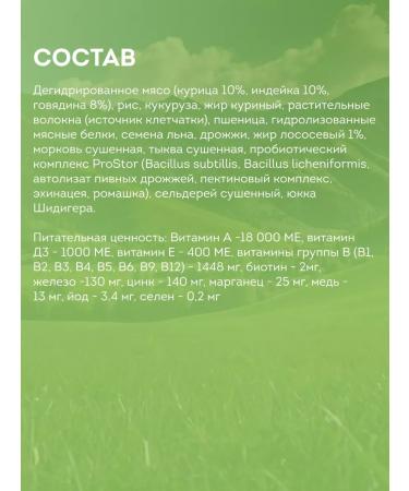 Sirius feed for adult dogs of small beefs with beef 2kg - Buy Online on GoSupps.com