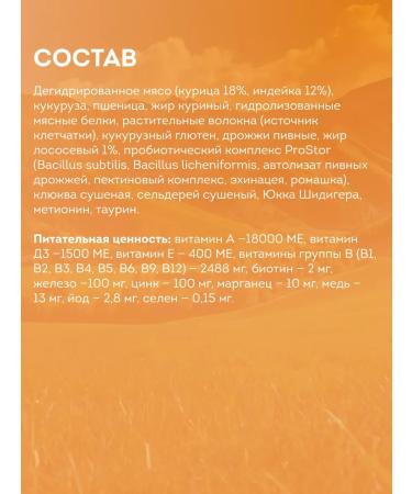 Sirius feed for steril of cats with duck and cranberry pack. 400g - Buy Online on GoSupps.com