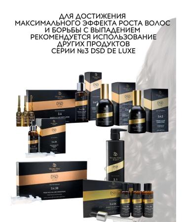 DSD DE LUXE 3.4.1. Hair growth lotion 10x10 ml - Buy Online on GoSupps.com