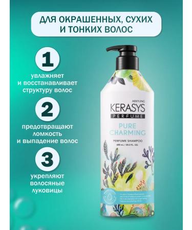 KeraSys Hair shampoo perfumed champo charm 600 ml - Buy Online on GoSupps.com