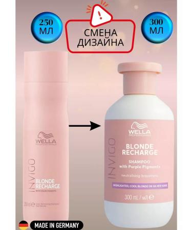 WELLA PROFESSIONALS Shampoo against yellowness - Buy Online on GoSupps.com