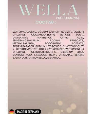 WELLA PROFESSIONALS Shampoo against yellowness - Buy Online on GoSupps.com