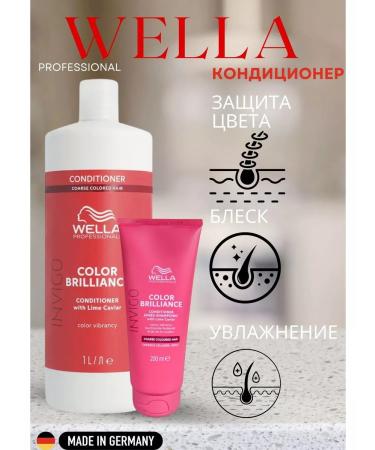 WELLA PROFESSIONALS Air conditioner for stained 1000ml Invigo Brilliance - Buy Online on GoSupps.com