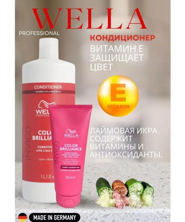 WELLA PROFESSIONALS Air conditioner for stained 1000ml Invigo Brilliance - Buy Online on GoSupps.com