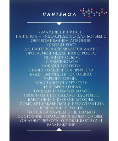 WELLA PROFESSIONALS Nutri-Enrich nourishing balm 200 ml - Buy Online on GoSupps.com