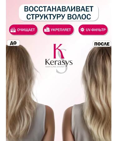 KeraSys Hair shampoo perfumed Fleur Shampoo 500 ml - Buy Online on GoSupps.com