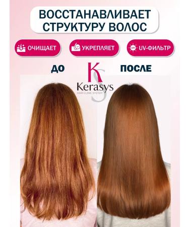 KeraSys Hair shampoo perfumed glamor Shampoo 500 ml - Buy Online on GoSupps.com